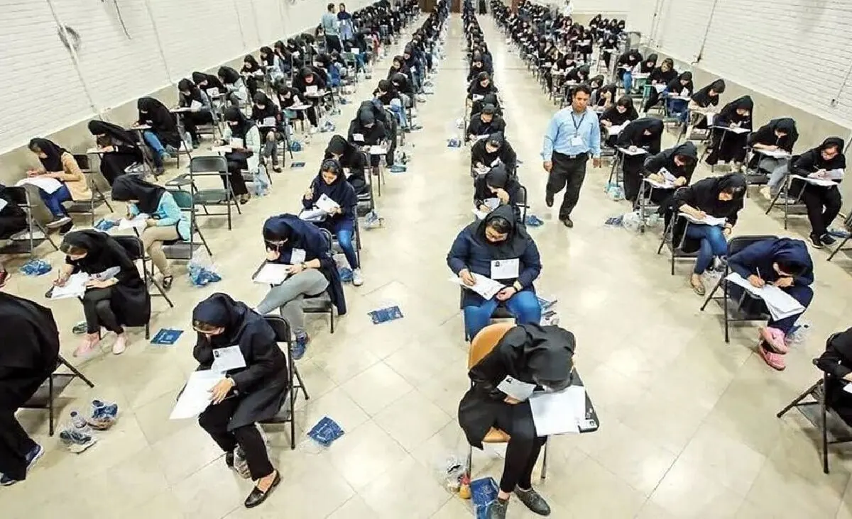 دریافت کارت ورود به جلسه کنکور 1404