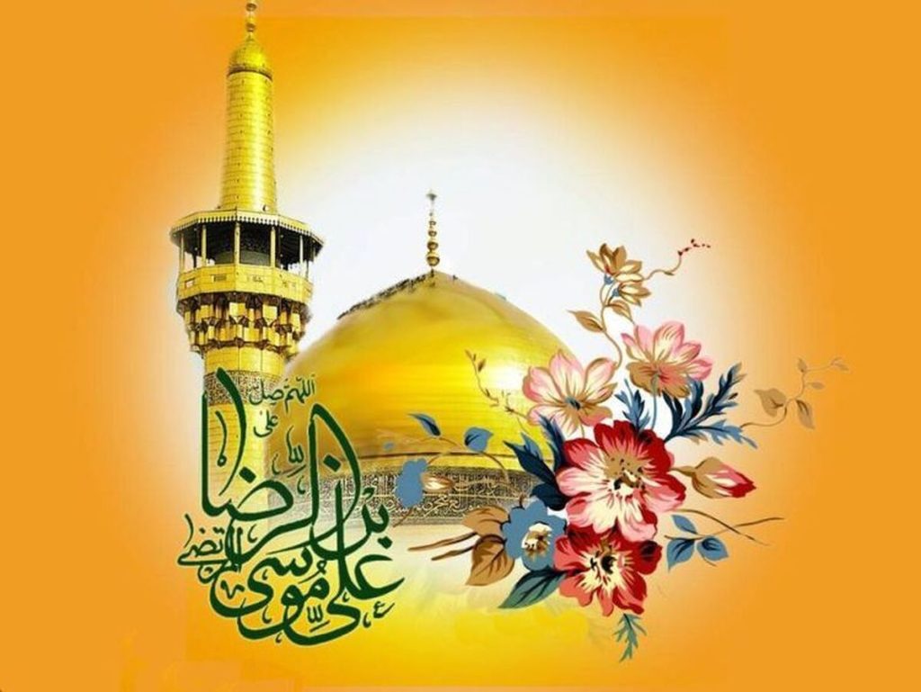 ولادت امام رضا سال 1404 