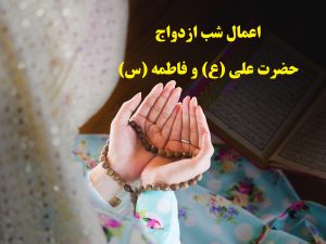 اعمال ذی الحجه