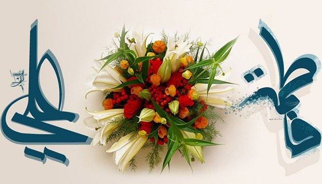 ازدواج حضرت علی و فاطمه