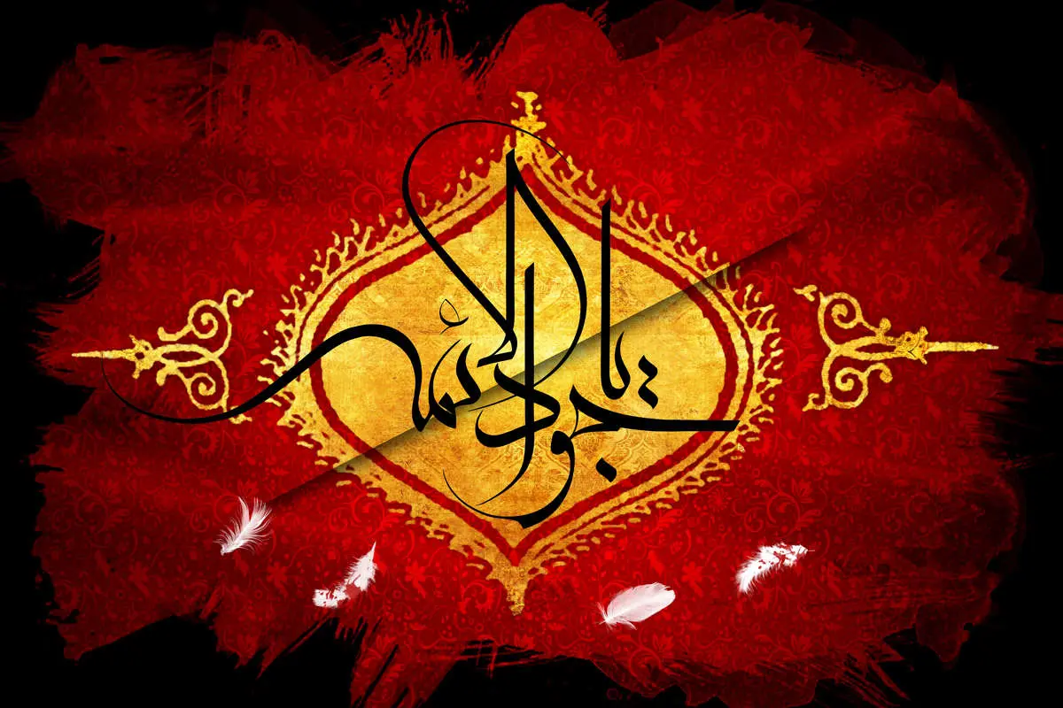 تاریخ قمری شهادت امام جواد