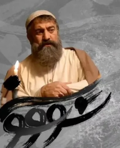 مجید صالحی در سووشون