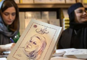 تلفظ سووشون