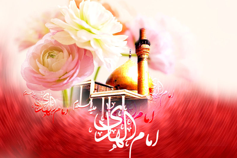 تاریخ ولادت امام هادی 1404