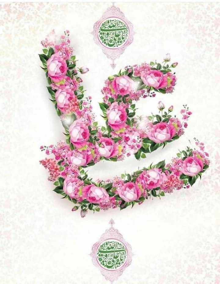 والپیپر و پروفایل عید غدیر