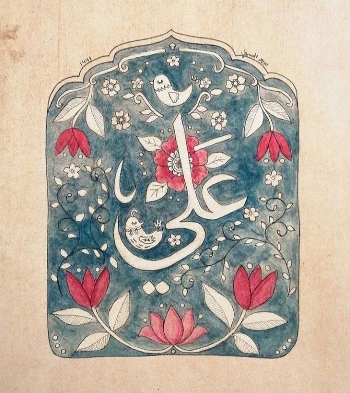 والپیپر و پروفایل عید غدیر