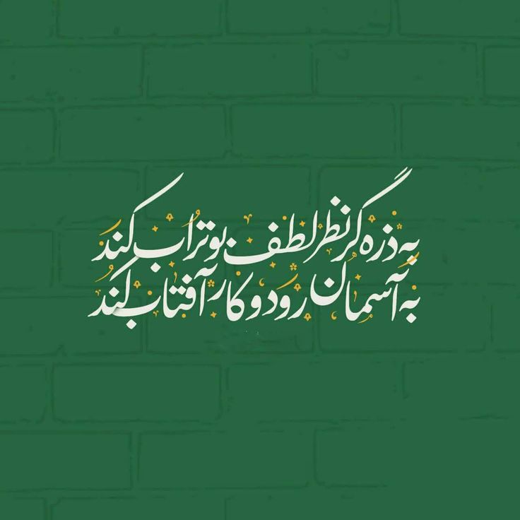 والپیپر و پروفایل عید غدیر