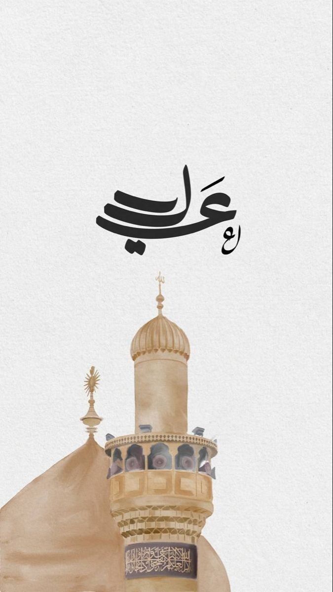 والپیپر و پروفایل عید غدیر