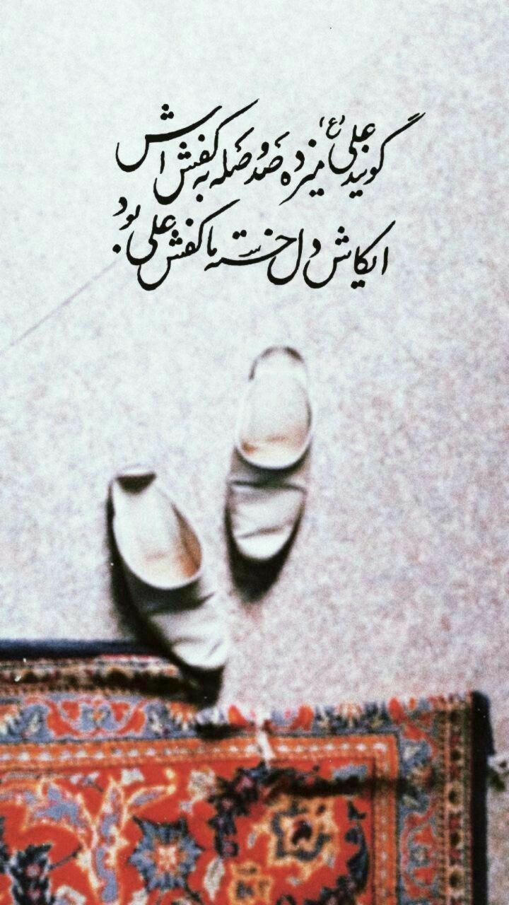 والپیپر و پروفایل عید غدیر