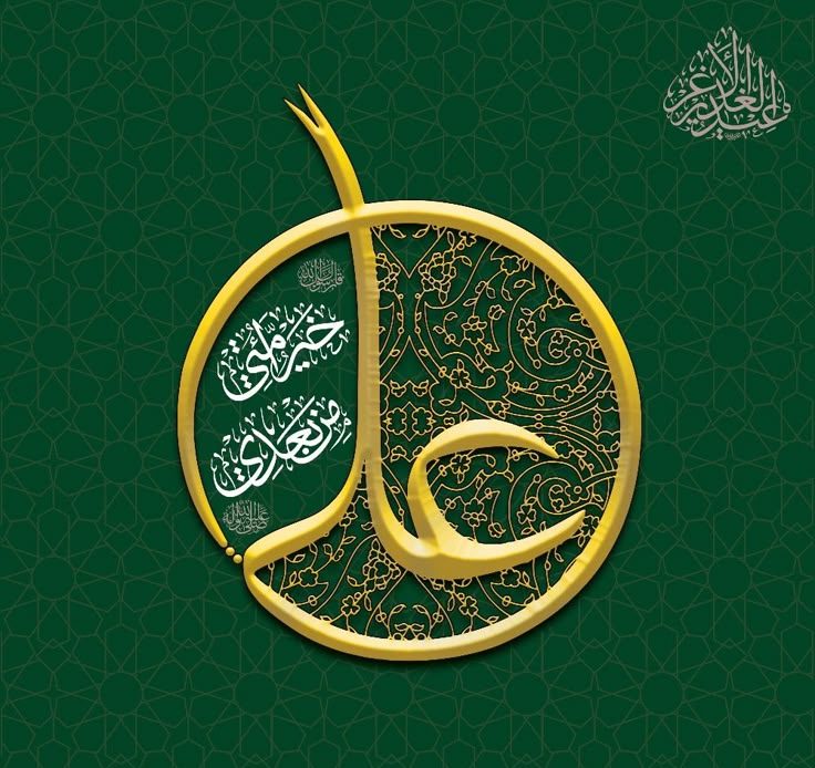 والپیپر و پروفایل عید غدیر