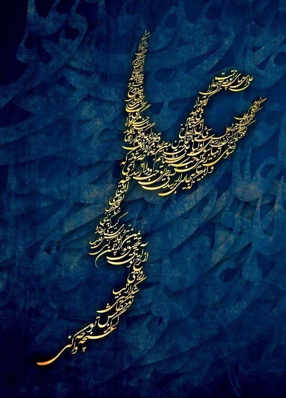 والپیپر و پروفایل عید غدیر