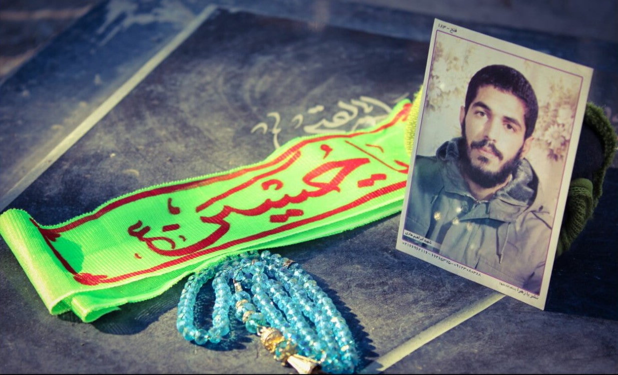 نذر شهید ابراهیم هادی