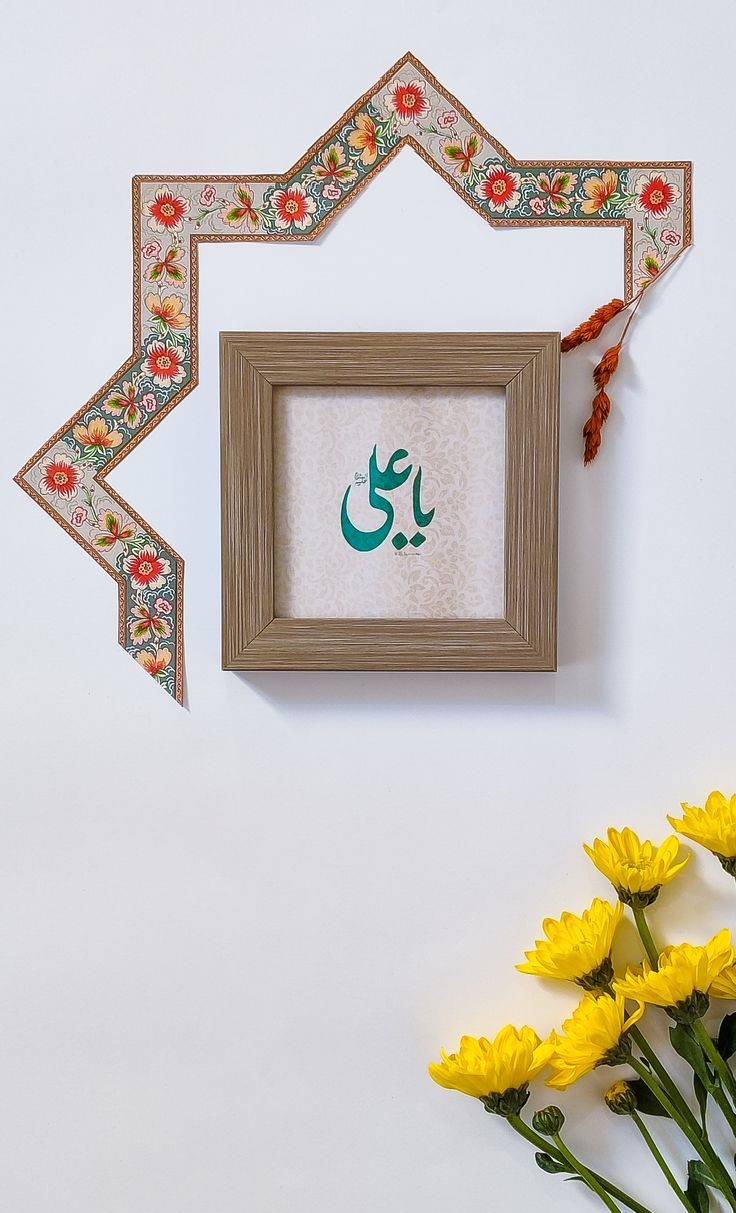 والپیپر و پروفایل عید غدیر