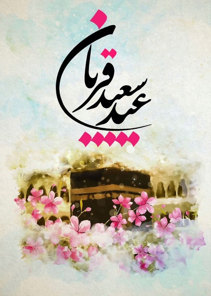 والپیپر و پروفایل عید غدیر