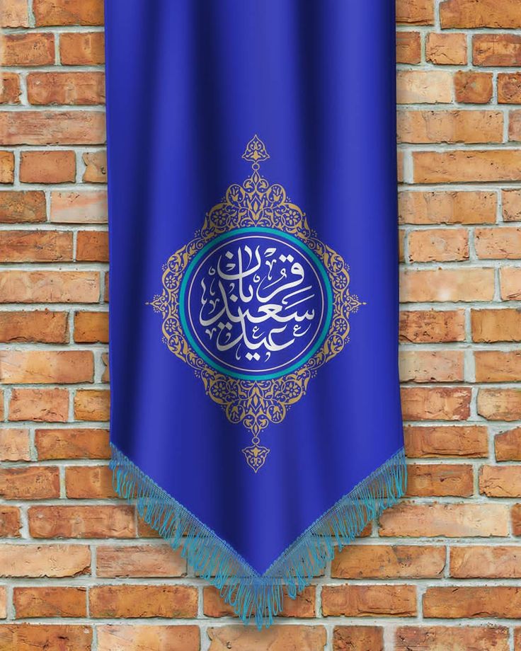 والپیپر و پروفایل عید غدیر
