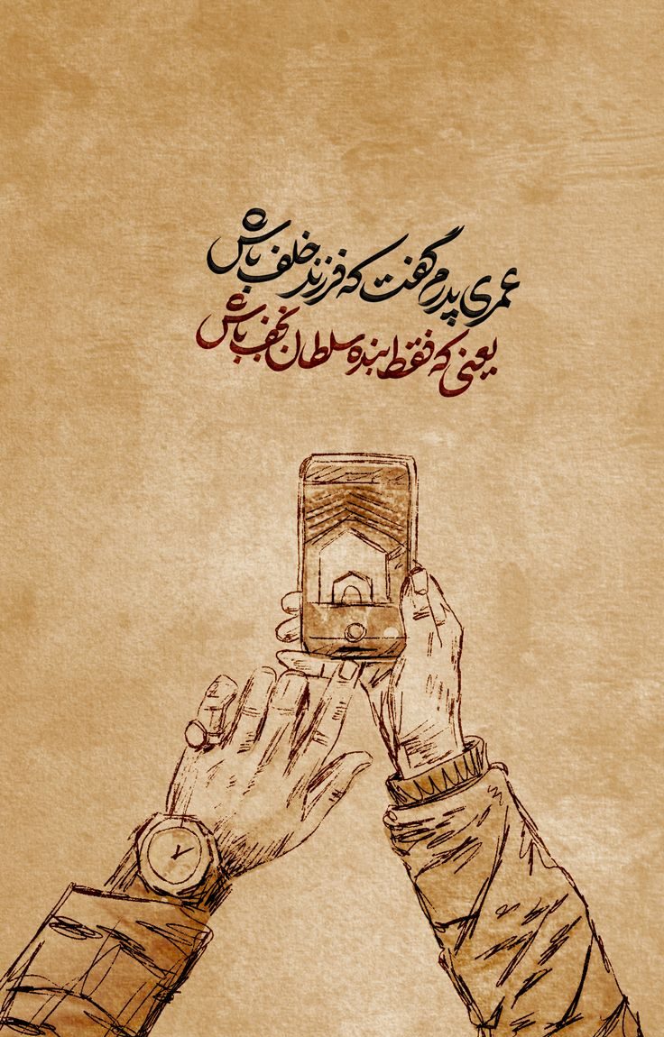 پروفایل عید غدیر