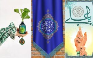 عکس پروفایل عید غدیر و والپیپر عید غدیر