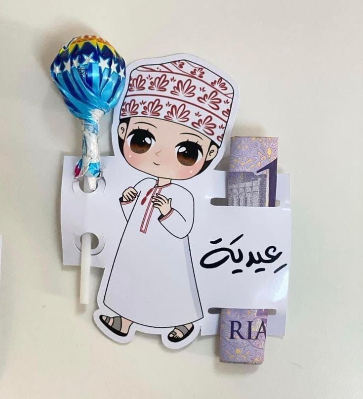 گیفت عید غدیر