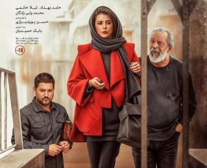 فیلم پیرپسر