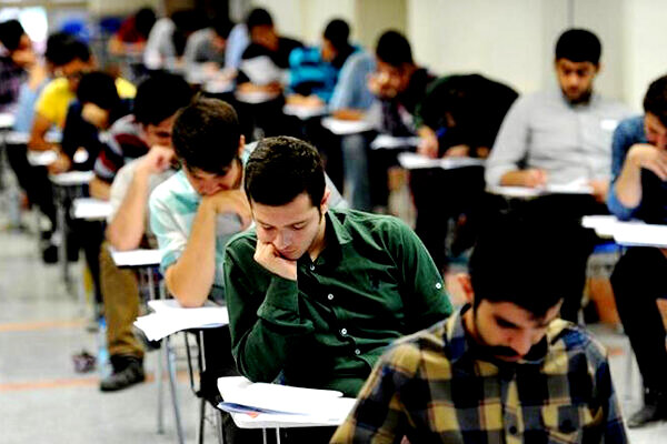 امتحانات دانشگاه آزاد و بهشتی