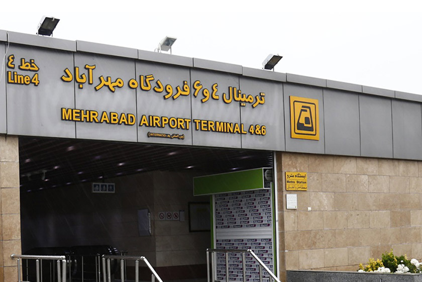 تعطیلی مترو مهرآباد