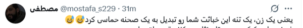 سحر امامی