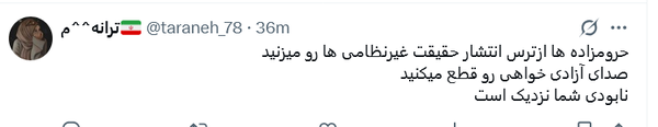 سحر امامی زنده
