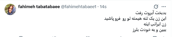 سحر امامی زنده
