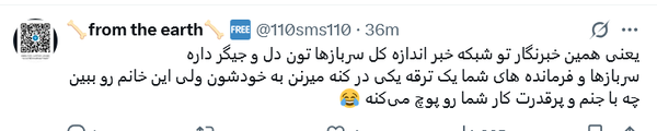 سحر امامی زنده
