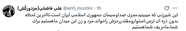 سحر امامی زنده
