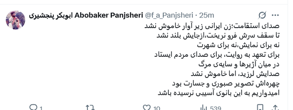 سحر امامی زنده
