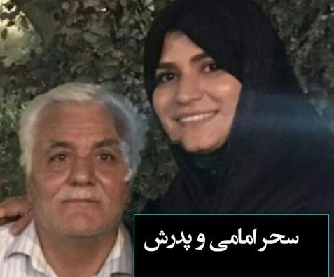 عکس همسر سحر امامی مجری شبکه خبر