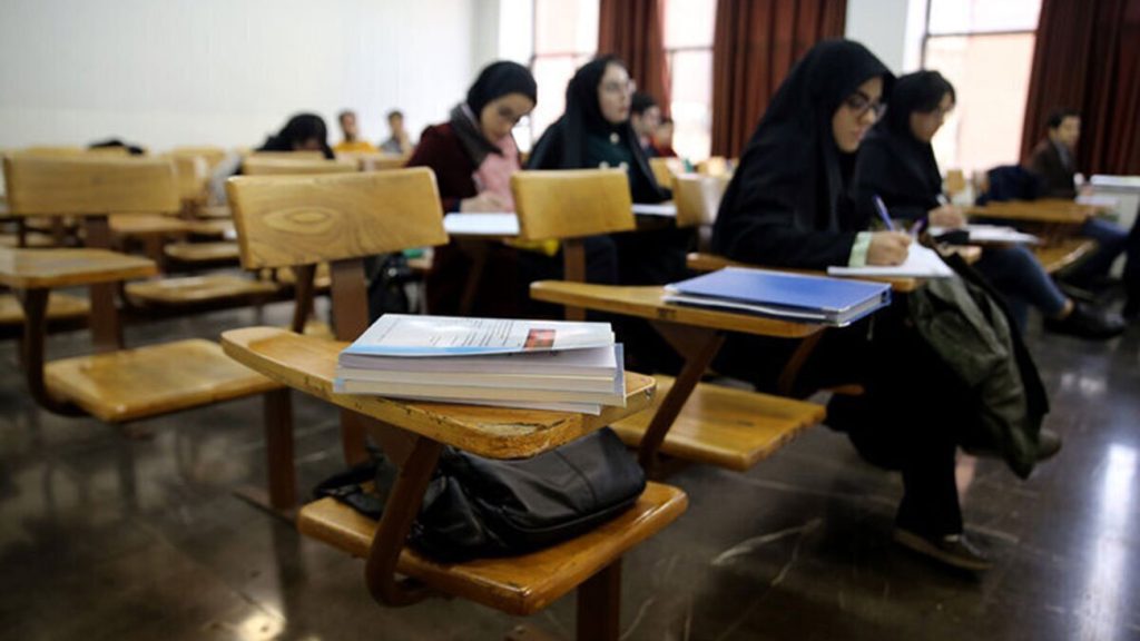 امتحانات دانشگاه های مختلف سال 1404 