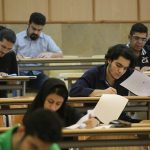 تاریخ امتحانات دانشگاه ها خرداد امسال