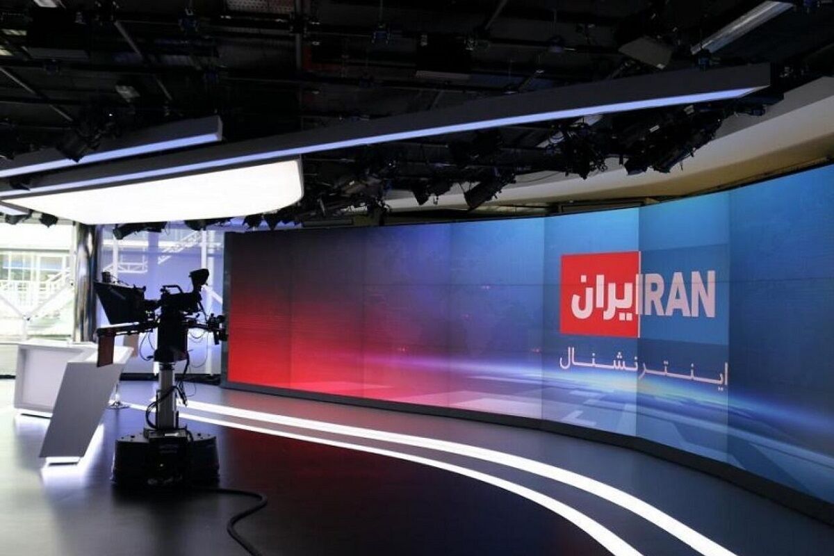 افشاگری مالی شبکه ایران اینترنشنال و من و تو