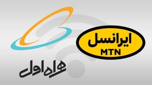 نحوه تماس با خارج از کشور با همراه اول و ایرانسل