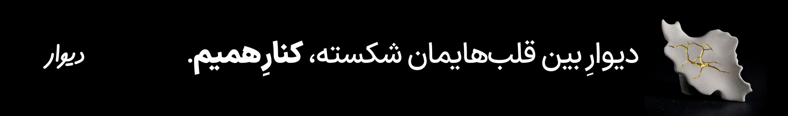 هم دردی