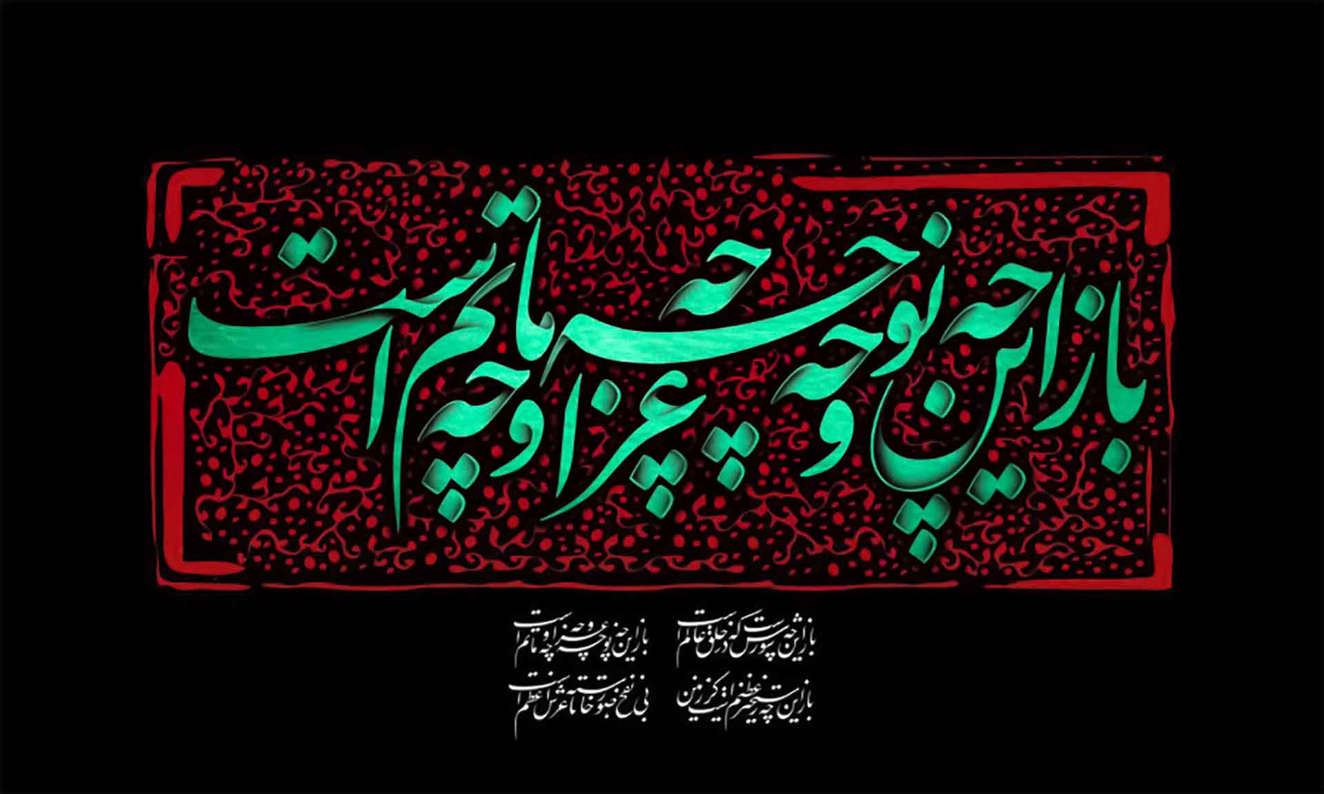 تاریخ روز تاسوعا و عاشورای 1405