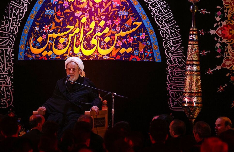 حسینیه هدایت تهران