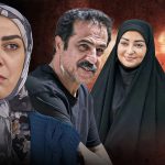 بازیگران سریال آلا