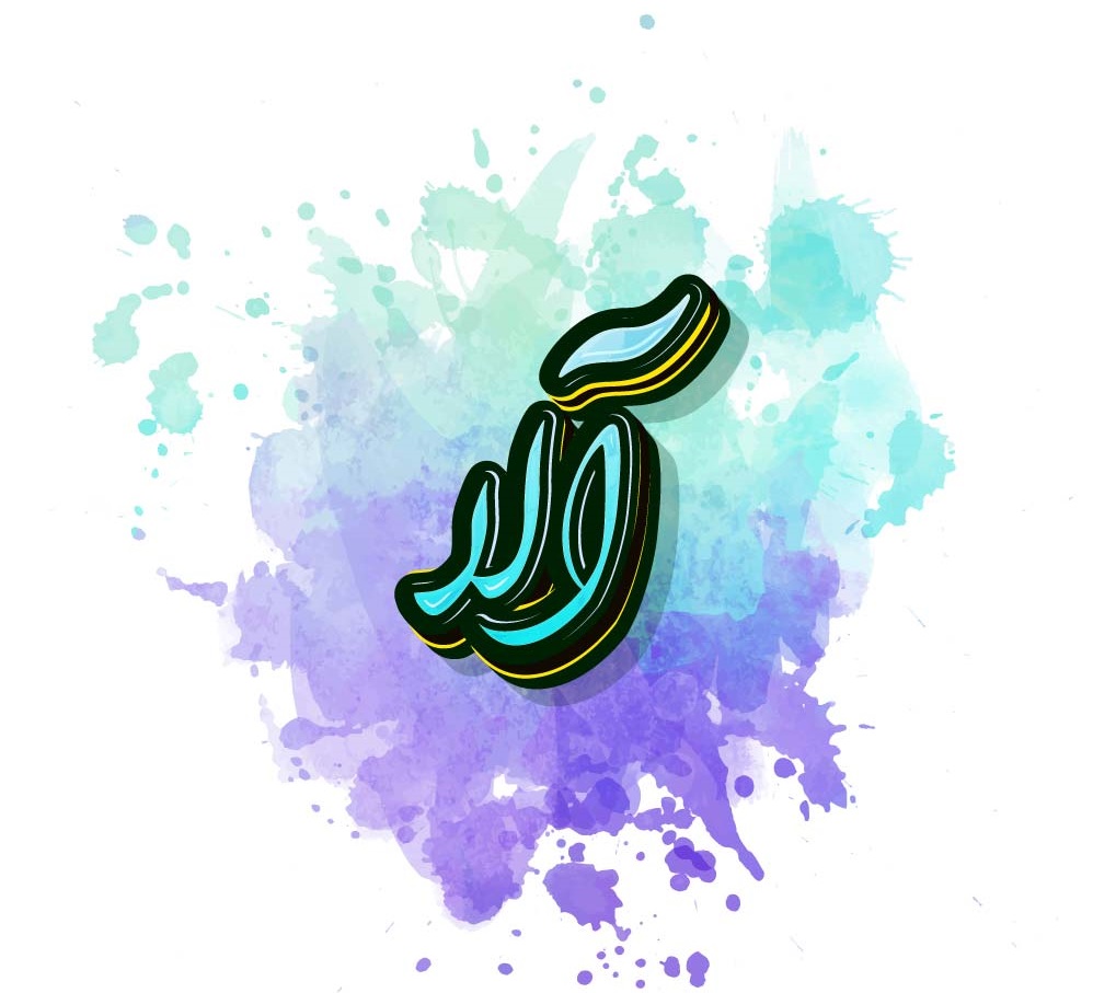 متن و عکس نوشته اسم آلا