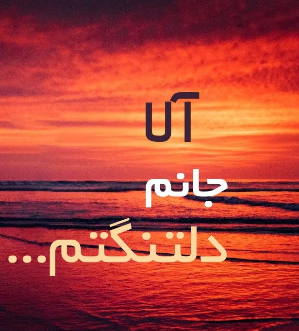 متن و عکس نوشته اسم آلا