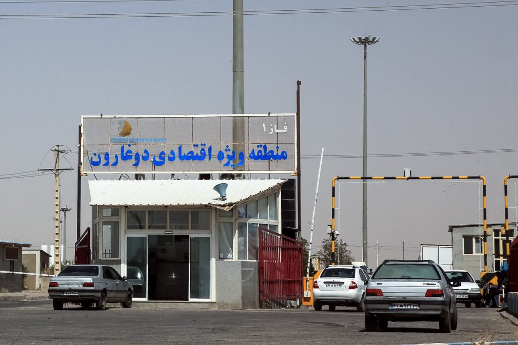 مرز دوغارون 