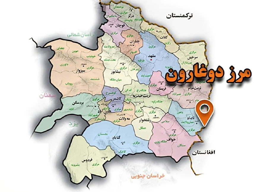 دوغارون 