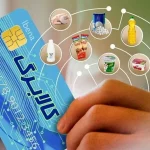 روش های استعلام کالابرگ