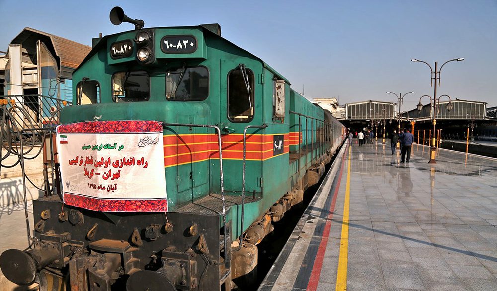 سفر به کربلا با قطار