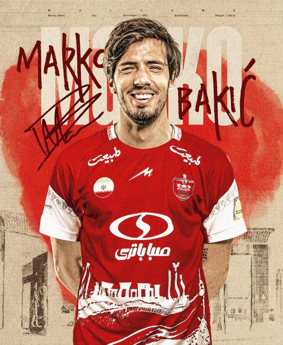 مارکو باکیچ در پرسپولیس