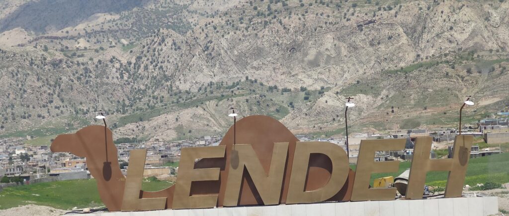 شهرستان لنده 