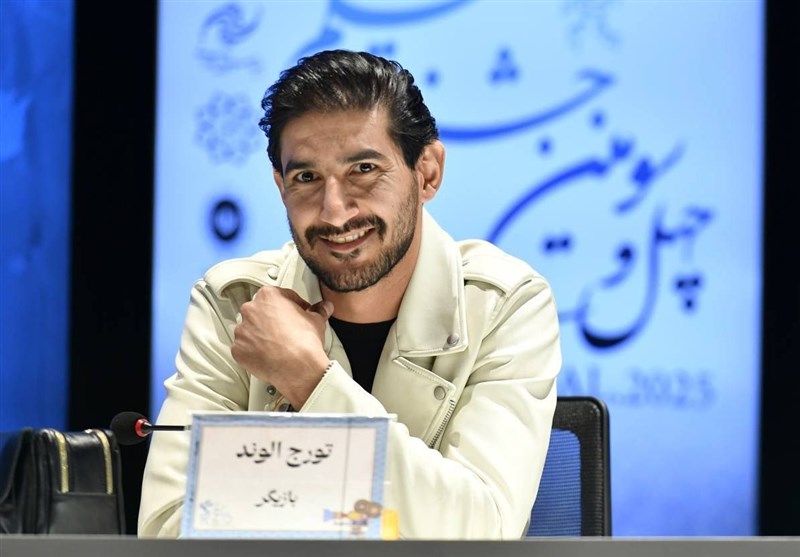 اصالت تورج الوند