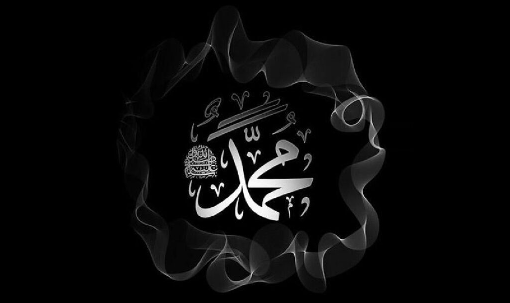 رحلت پیامبر اکرم 